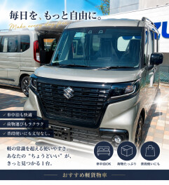 スタッフのおススメ車☆彡